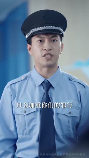 我以恶名入局（46集）短剧全集VR沉浸版