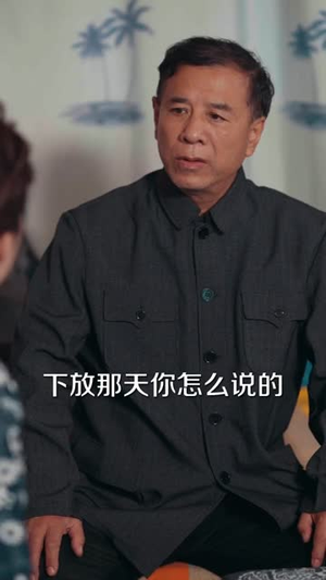 重生之我是真千金,但怎么在杀猪(81集) 重生之我是真千金,但怎么在杀猪(81集)短剧全集高清无码版