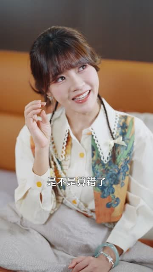 天上掉下个财神爷(70集) 天上掉下个财神爷(70集)短剧大结局全集特惠