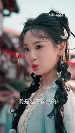 爹爹娘亲我快要藏不住了（61集）短剧全集投屏大屏看