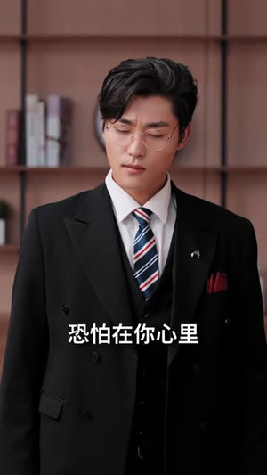 三错姻缘一世宠（66集）短剧合集蓝光画质