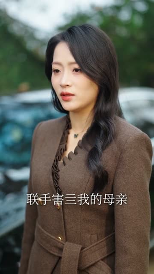 玫瑰花的葬礼（60集）短剧大结局合集放送