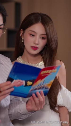 我选东北少主(80集) 我选东北少主(80集)短剧热播全集免费追