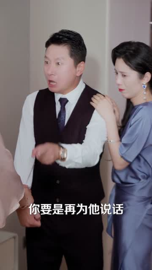 全城笑我胖，他抱着200斤的我直奔婚房（66集）短剧终极大结局合集