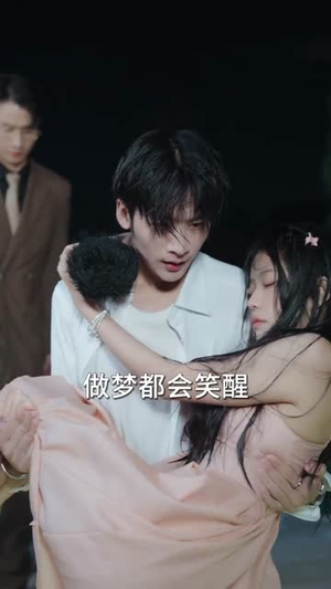 糟糕，顶头上司跟我的手办共感了（78集）短剧大结局合集放送