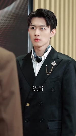 云开彼岸（80集）短剧收官全集限免看