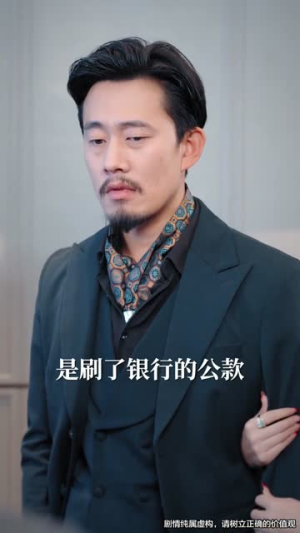 退婚当天，我觉醒震惊系统（53集）短剧爆款全集在线播