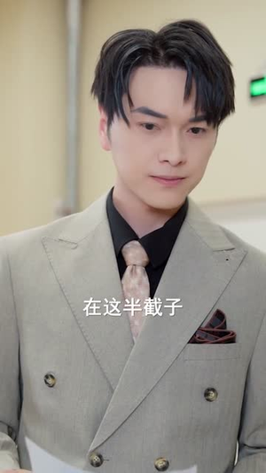 来生不复深情（73集）短剧合集杜比音效版