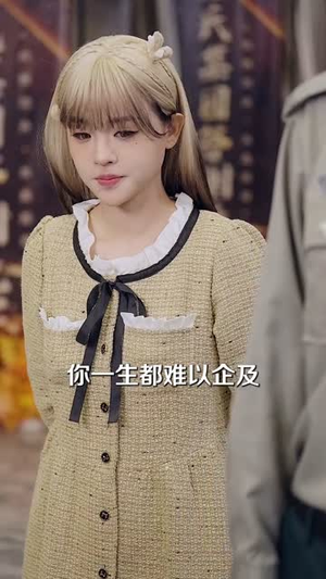 早九晚五小保安(91集) 早九晚五小保安(91集)短剧全剧终高清放送