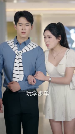 人到中年，婴儿系统带我逆袭（75集）短剧最终章免费合集