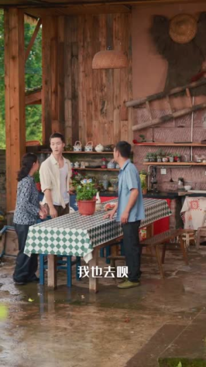 从捡到仙瓶开始（80集）短剧全集畅看无门槛