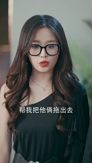 战爷,云小姐她忽然不傻了(66集) 战爷,云小姐她忽然不傻了(66集)短剧全剧终限免合集