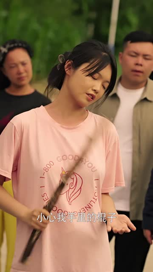 回村那些事（53集）短剧结局篇全集直通