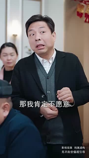 心动不请爱意悄然闯心房(50集) 心动不请爱意悄然闯心房(50集)短剧全集VR沉浸版