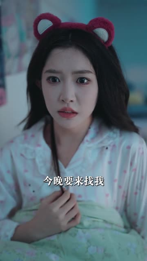 梦境中的电话号码（60集）短剧全集高清无码版