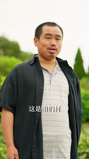 回村当我家顶梁柱(70集) 回村当我家顶梁柱(70集)短剧全剧终限免合集