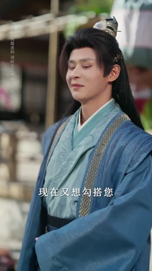 青山不见君（70集）短剧大结局全集特惠