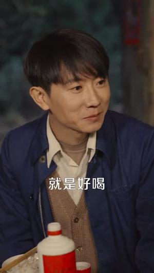 重生79,打猎致富,宠飞娇妻(82集) 重生79,打猎致富,宠飞娇妻(82集)短剧合集蓝光画质