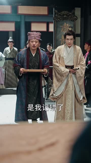 状元及第:我的夫人是糖业大亨(78集) 状元及第:我的夫人是糖业大亨(78集)短剧终篇全集限免看