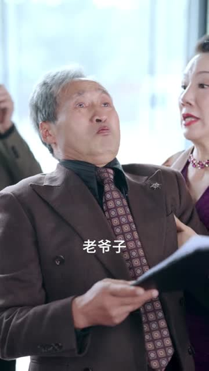 被认回时,真千金已人到中年(52集) 被认回时,真千金已人到中年(52集)短剧全集解锁零收费