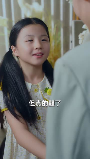 妈咪，那个瘸腿叔叔好像我爹地（31集）短剧最终章免费合集