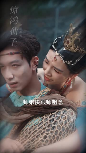 高手下山,女神老婆来倒贴(80集) 高手下山,女神老婆来倒贴(80集)短剧全集VR沉浸版