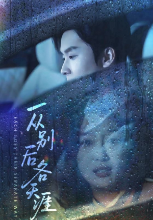 言尽昕迟爱已成灰（61集）短剧大结局连更全集