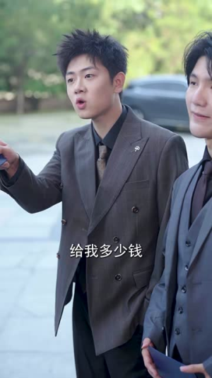 八岁老祖重整家族荣耀（96集）短剧全集投屏大屏看