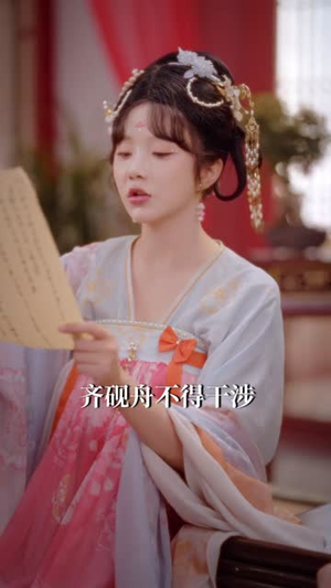 惑君心（59集）短剧合集通宵追更版