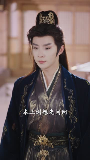 七年寒鸢(58集) 七年寒鸢(58集)短剧全集畅看无门槛