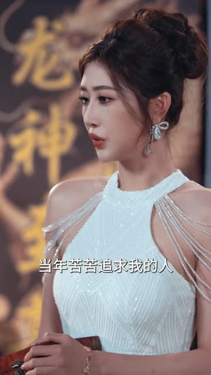 和离后殿主身份瞒不住了（70集）短剧大结局全集特惠