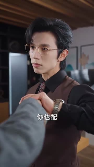 重逢前男友后,被宠入怀(70集) 重逢前男友后,被宠入怀(70集)短剧超清全集在线看