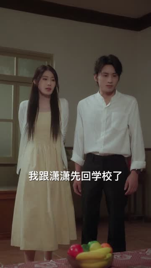 心动延迟指令（53集）短剧全剧终限免畅刷