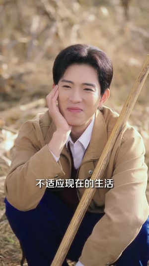 七零团宠媳妇是娇娇大小姐（90集）短剧全系列免费畅享