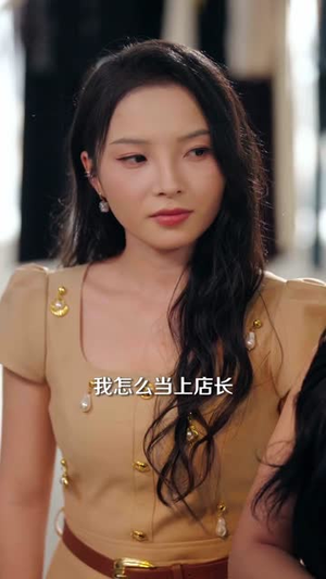 服务员是白家心头宠（80集）短剧合集4K修复版