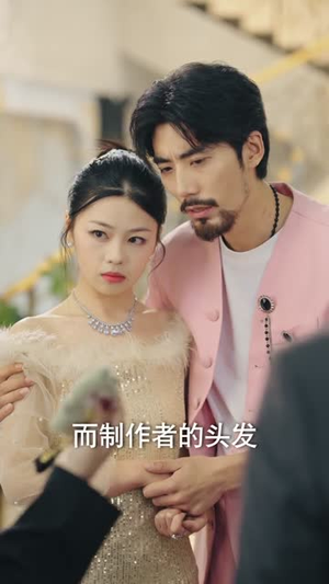 让你赐福你赐祸，美艳神明她来了（60集）短剧全集投屏大屏看