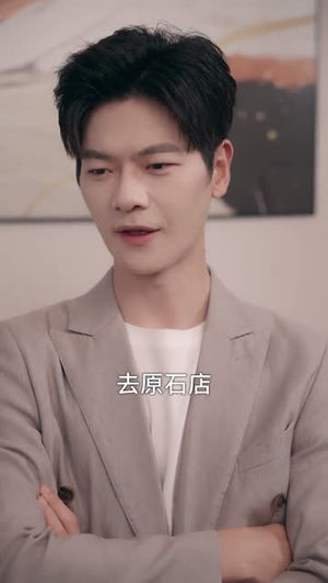 被车撞后,我觉醒了透视赌石异能(81集) 被车撞后,我觉醒了透视赌石异能(81集)短剧合集彩蛋完整版