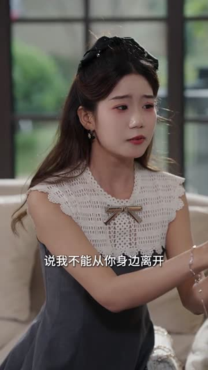 非你，也能嫁（61集）短剧合集4K修复版