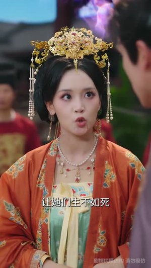 仙泪红尘劫（54集）短剧精选全集无广告