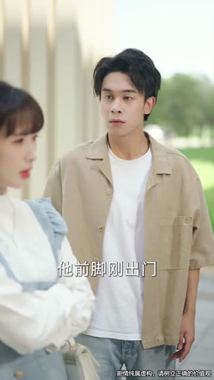 我的双眼能透视万物（76集）短剧热映全集免费刷