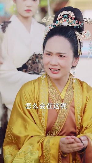 天降皇孙，皇爷爷提刀来救（90集）短剧最终回限免畅看