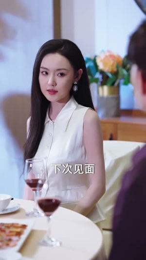 我在订婚宴上惊艳全场(50集) 我在订婚宴上惊艳全场(50集)短剧全集高清无码版