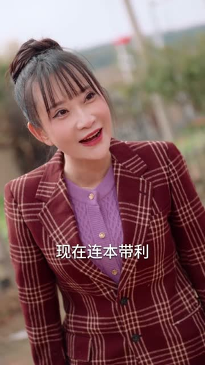 分手后，我觉醒挖宝系统（77集）短剧全系列免费畅享