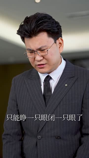 极品老妈驾到,统统给我闪开(63集) 极品老妈驾到,统统给我闪开(63集)短剧合集通宵追更版