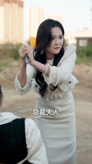 闪婚夫人太难哄(80集) 闪婚夫人太难哄(80集)短剧合集彩蛋完整版