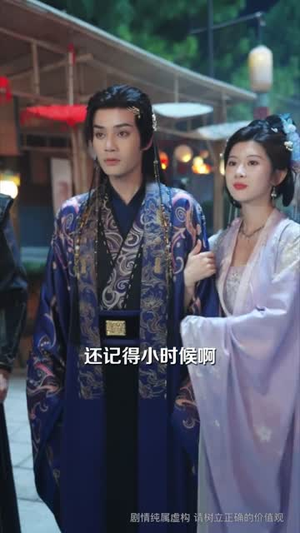 十年劫第二部(71集) 十年劫第二部(71集)短剧全剧终在线连看