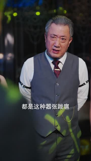 不装了他是我的百岁爷爷(80集) 不装了他是我的百岁爷爷(80集)短剧合集通宵追更版