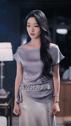 白夜陷落（81集）短剧终章免费大放送