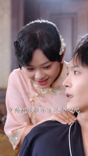 拒绝女人就变强（34集）短剧大结局合集放送