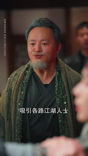 开局一把屠刀我横扫江湖（62集）短剧大结局全集解锁